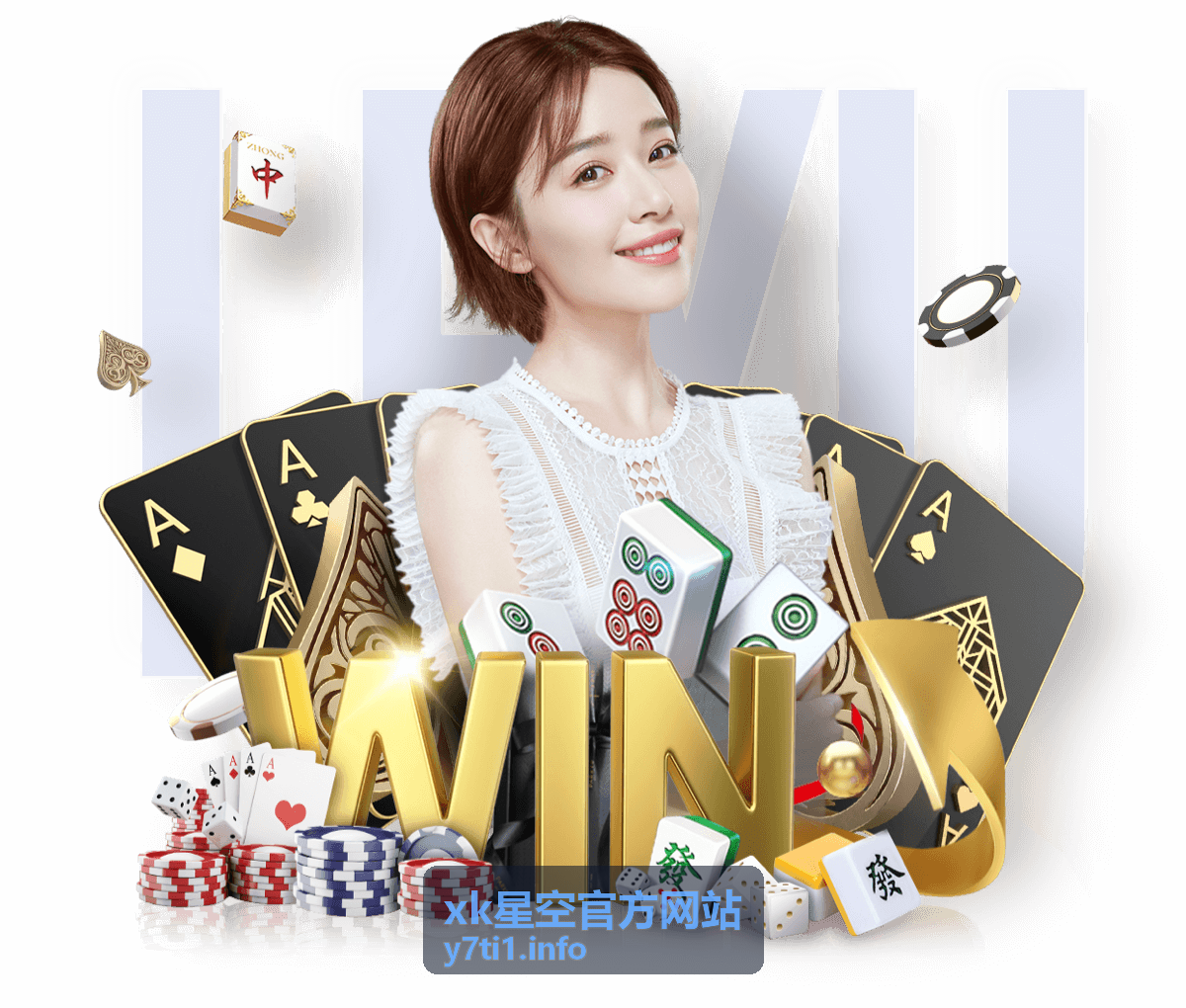 月掩心宿二罕见天象 - xk星空官方网站